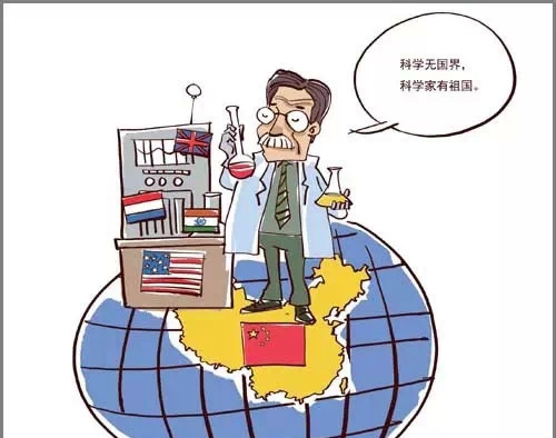 今天的科学工作者还需强化国家认同么？